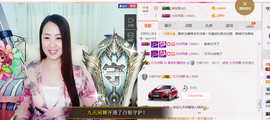 曼娜丽莎主播照片