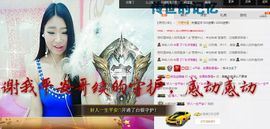 米雪💗️『、、、』主播照片