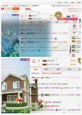 亦亦暂停直播主播照片