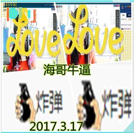 ~幸运魔法~主播照片
