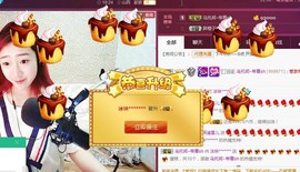 民谣雪儿主播照片