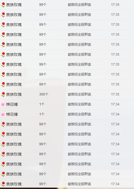 6room暂无心如主播照片