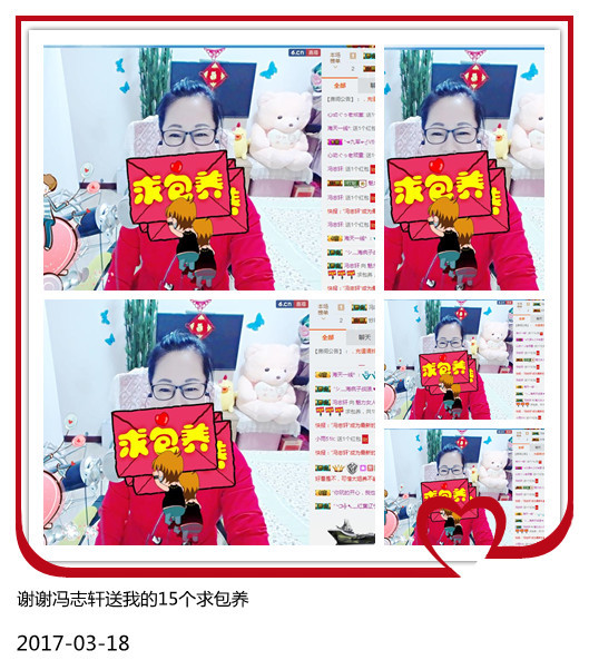 魅力女人唱民歌的图片