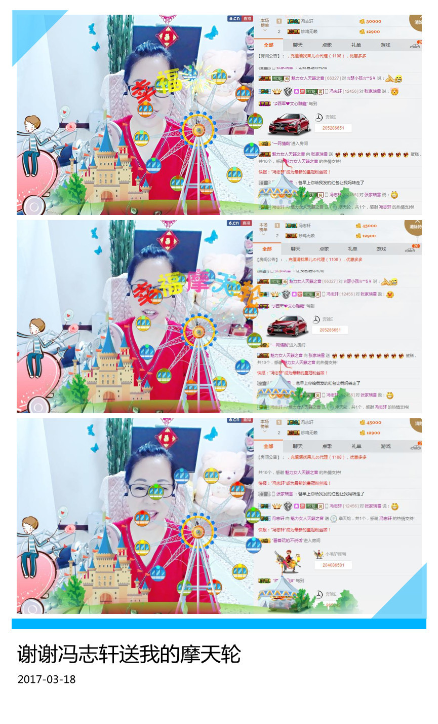 魅力女人唱民歌的图片