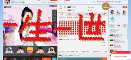 HLD★龙妹主播照片
