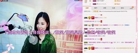 曾…经主播照片