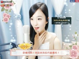 右手还是那个右手！！主播照片
