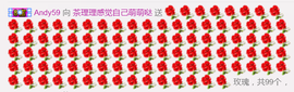 即可拉倒121主播照片