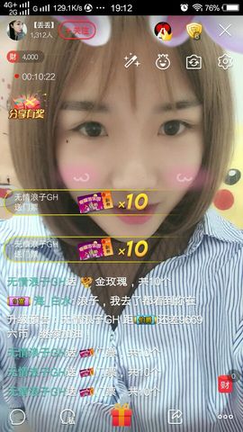 元元新主播主播照片
