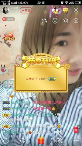 元元新主播主播照片