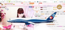 开心❤️❤️果主播照片