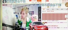 ☆缘☆酒妹主播照片