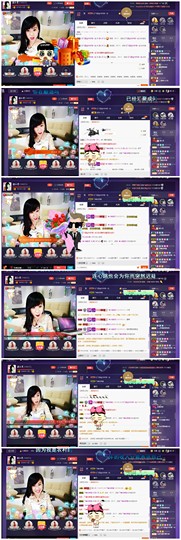 幸运😘主播照片