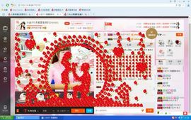 此号以换人521主播照片