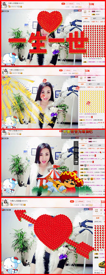 静静的小窝儿主播照片
