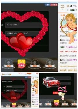 海鸽晚上晚会播主播照片