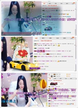 小艺停播主播照片