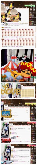 依诺♔休息主播照片