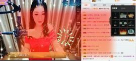 静儿♚主播照片