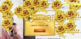 笑而不语732335主播照片
