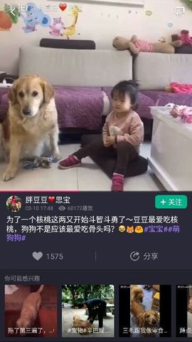 ✨媳婦⭐求🌙帶走✨主播照片