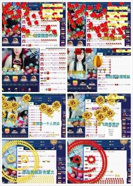 锦绣说再见许是陌生人主播照片