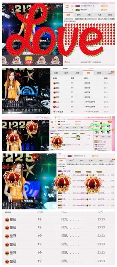 DJ21225主播照片
