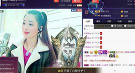 红冠了！主播照片