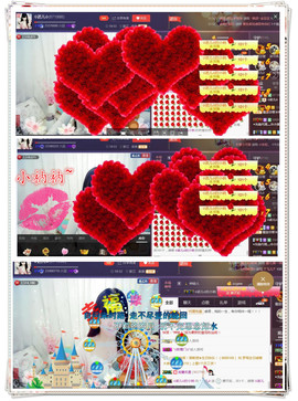 诺er💕好运常伴主播照片