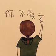 狗血的剧情放荡的人生海报