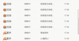 134565保护国g主播照片