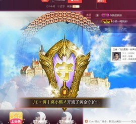 134565保护国g主播照片