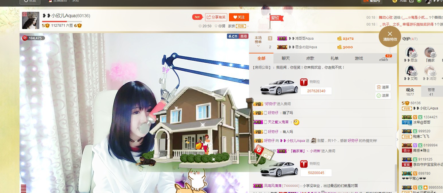 ❥❥鑫鑫ღ的图片