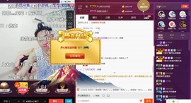 134565保护国g主播照片
