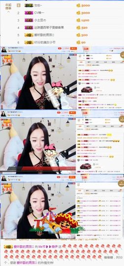 夏末❥❥主播照片