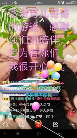じ♡筱筱主播照片