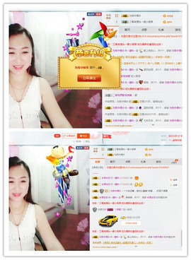 涵涵呀～～主播照片