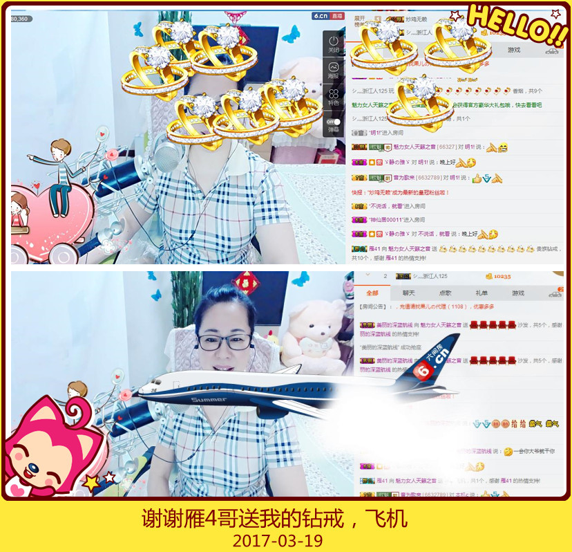 魅力女人唱民歌的图片