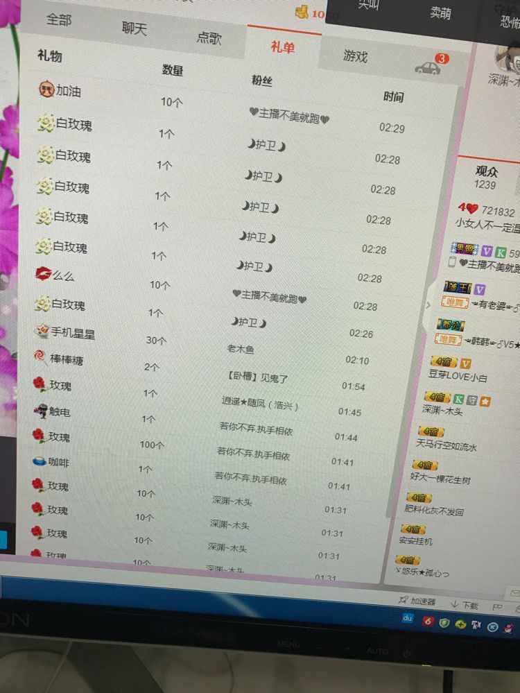 小女人不一定温柔的主播照片