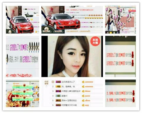 天爱不弃♥坏小子不离的主播照片