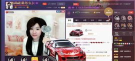 ♫琉璃♫鱼家妹子主播照片