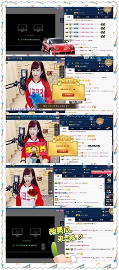 糖果果糖果主播照片