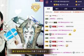 萌萌咳嗽休息主播照片