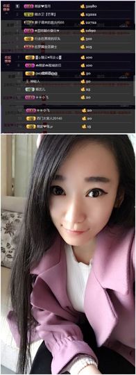 萌萌咳嗽休息主播照片