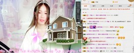 嘿浅月主播照片