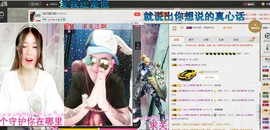 嘿浅月主播照片