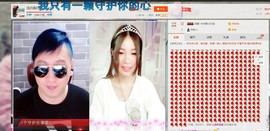 嘿浅月主播照片