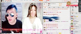 嘿浅月主播照片