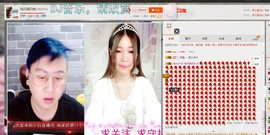 嘿浅月主播照片