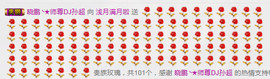 嘿浅月主播照片